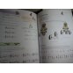 Succeeding at the Piano, Theory Activity Book - Grade 1